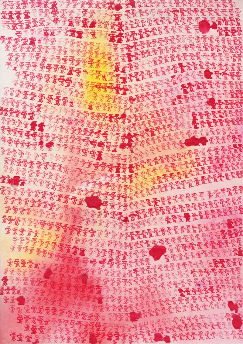 Edition QIN HAN, Série Amour, signée et numérotée, format A4, 30 ex