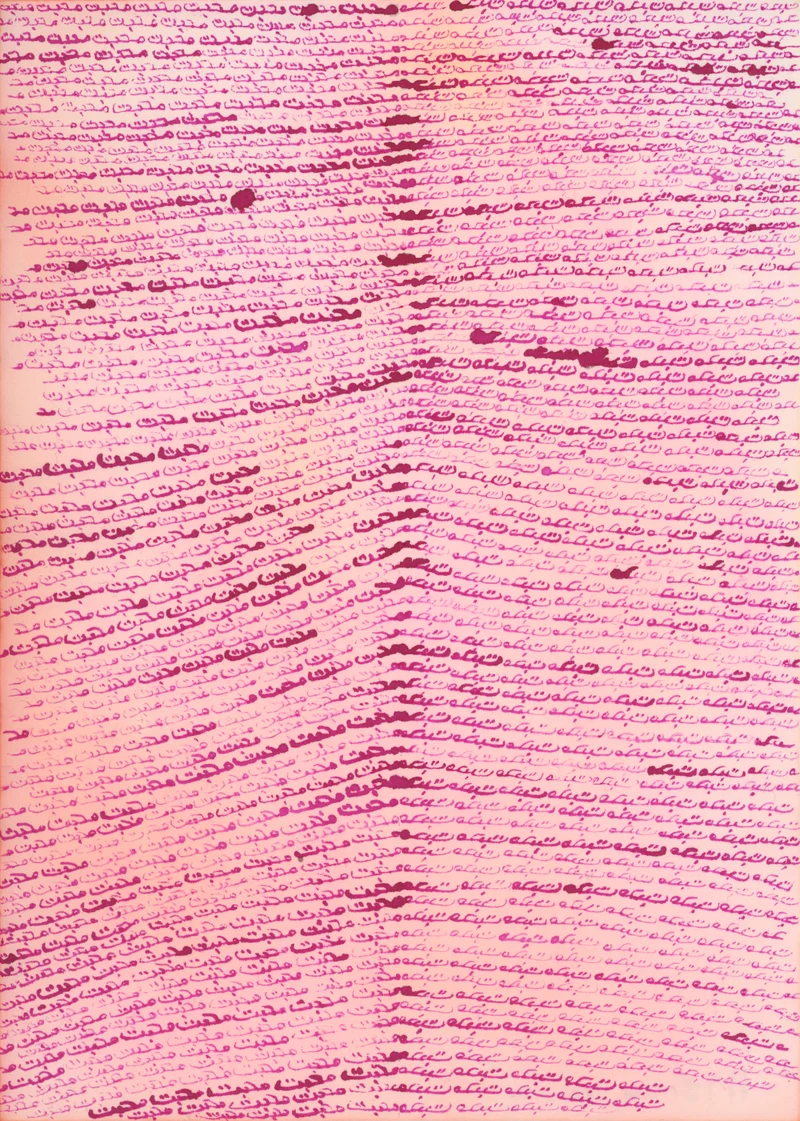 Edition QIN HAN, Série Amour, signée et numérotée, format A4, 30 ex