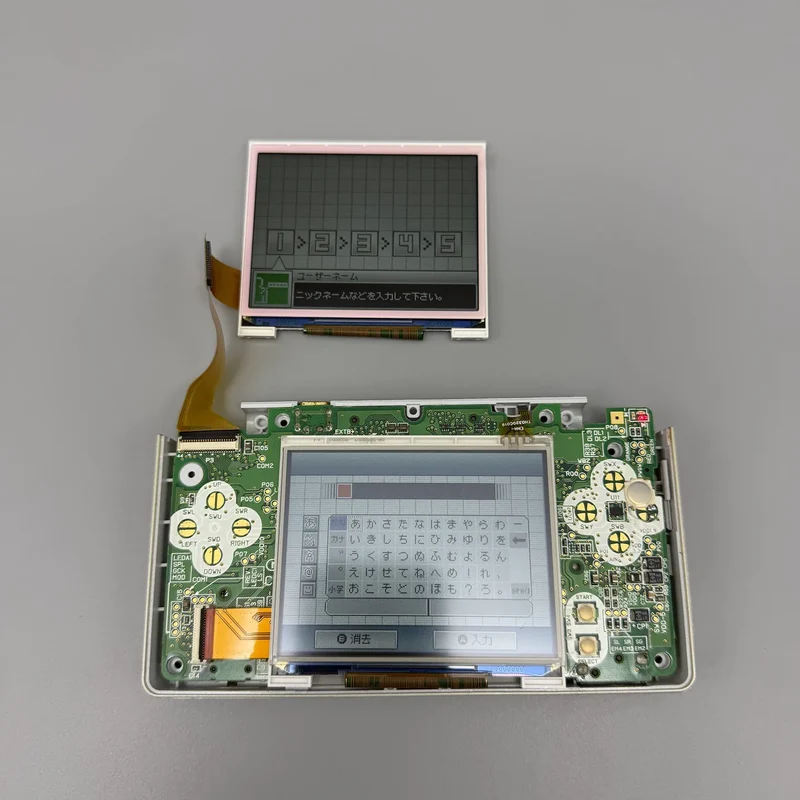 Écran IPS laminé pour DS Lite — écran supérieur ou inférieur au choix