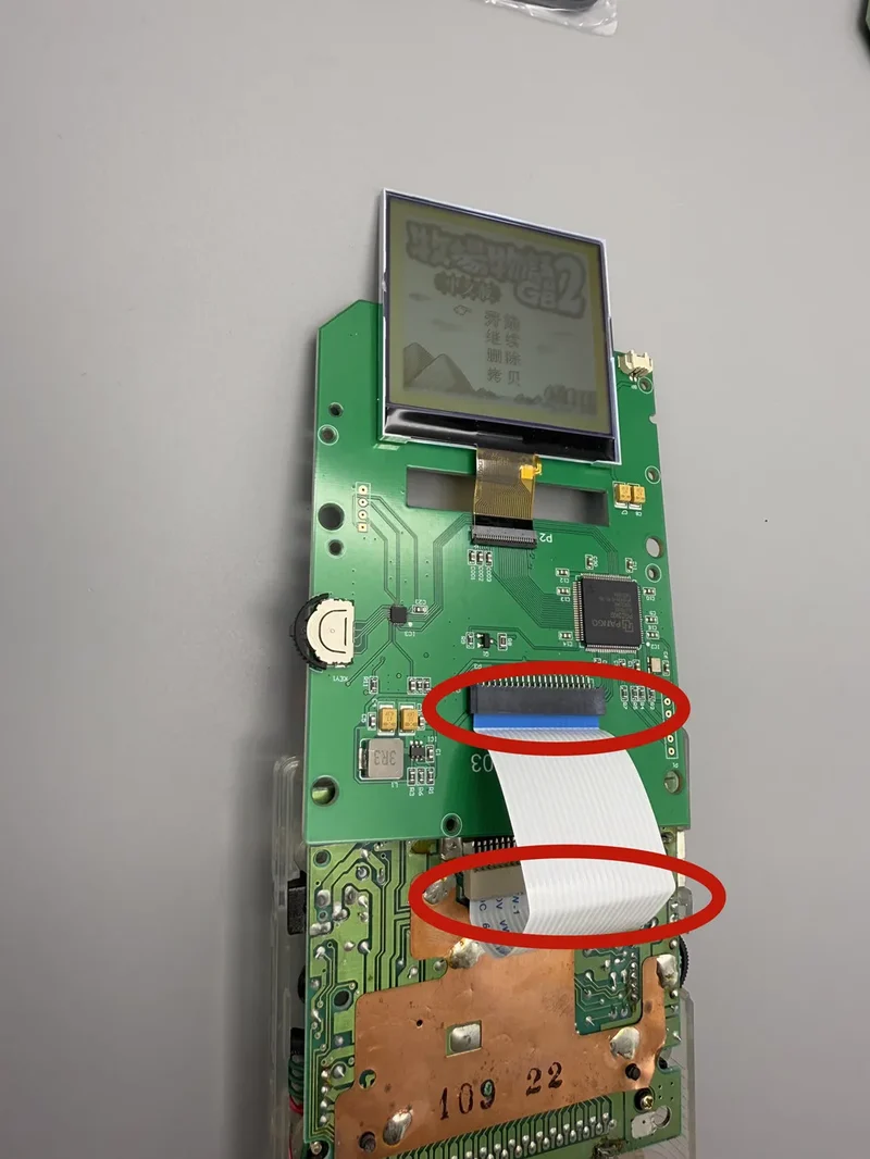 Écran LCD niveaux de gris 2,5 pouces Game Boy DMG — sans découpe