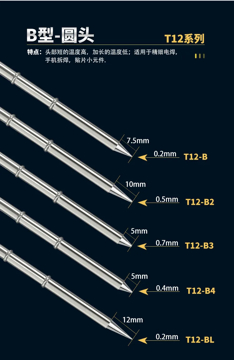 Panne T12 pour fer à souder — cartouche 70 W, 11 profils