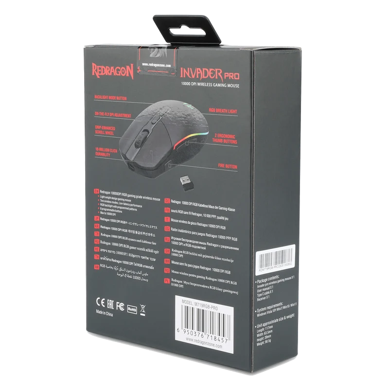 INVADER M719 PRO