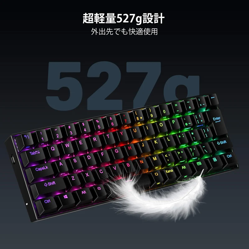 DRAGONBORN K630 Wired 60% Keyboard
