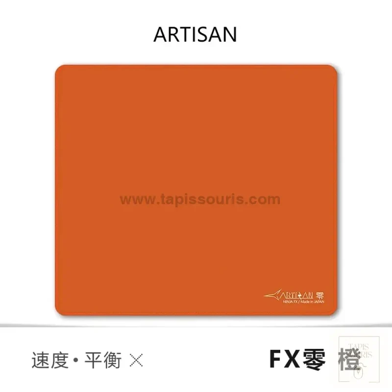 Tapis de Souris Artisan