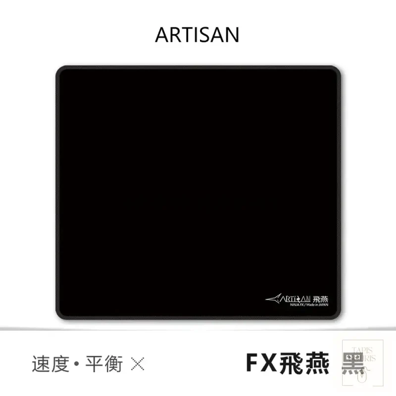 Tapis de Souris Artisan