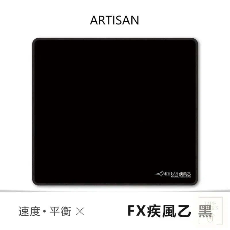 Tapis de Souris Artisan