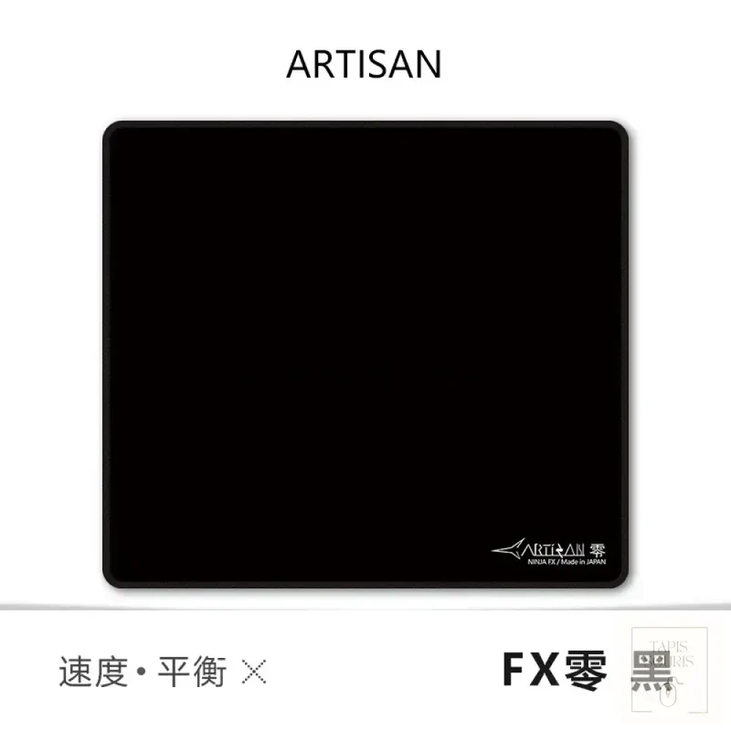 Tapis de Souris Artisan