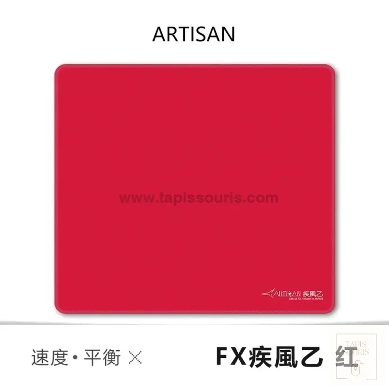 Tapis de Souris Artisan