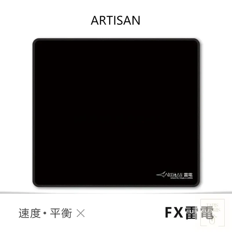 Tapis de Souris Artisan